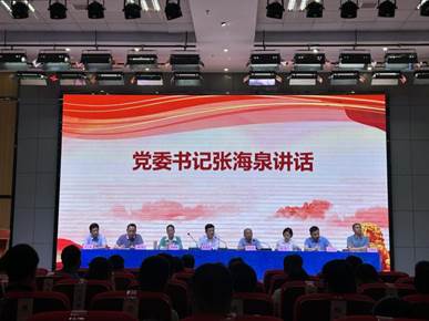 说明: 张海泉书记讲话