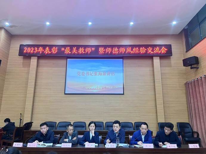 说明: 微信图片_20230512113215