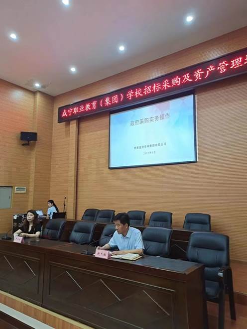说明: C:\Users\Administrator\Desktop\微信图片_20230525170512.jpg