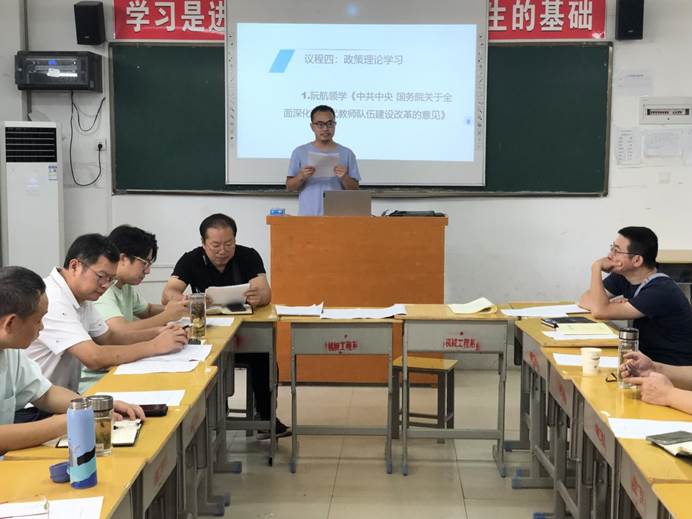 说明: 微信图片_20230906152504