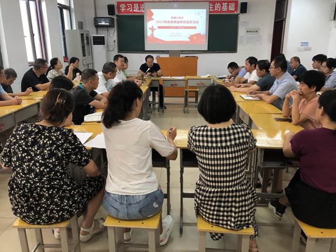 说明: 微信图片_20230906152518