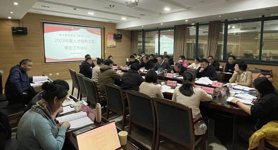 说明: 微信图片_20231218102809