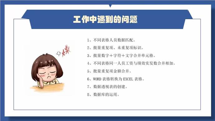 说明: 2