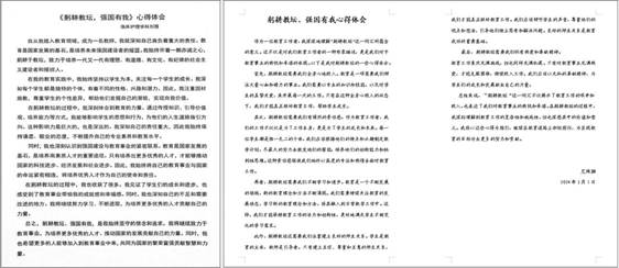 说明: C:/Users/admin/Desktop/图片3.jpg图片3