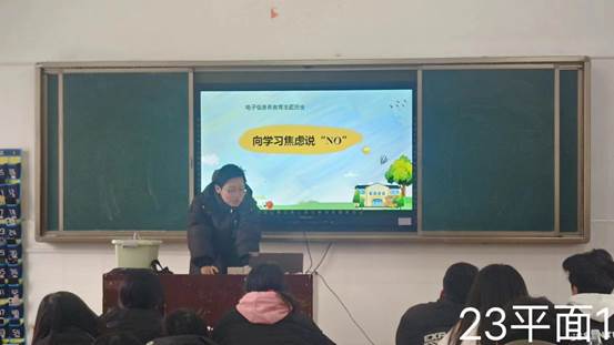 说明: 23平面1