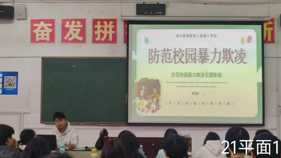 说明: 21平面1