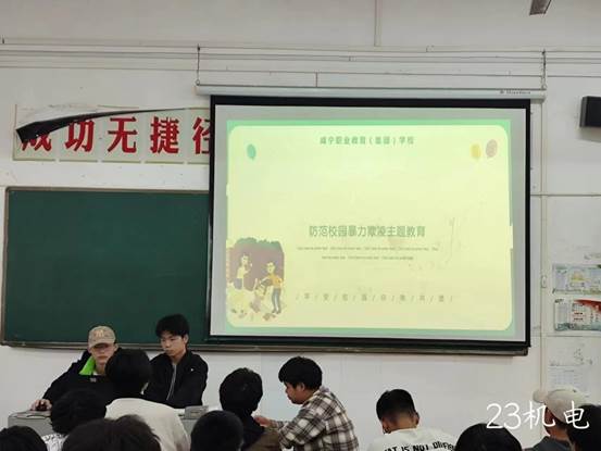 说明: 23机电