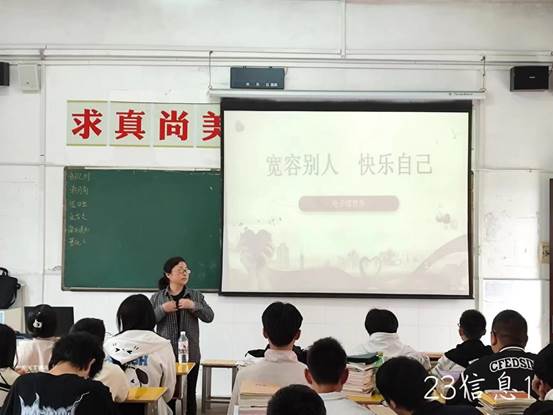 说明: 23信息1