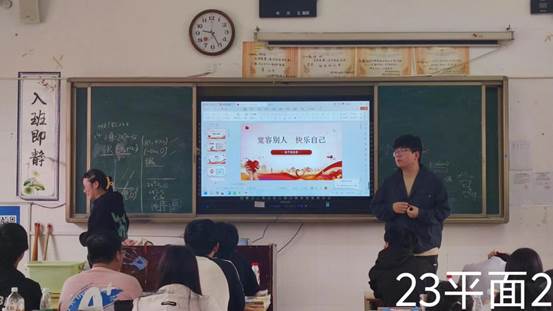 说明: 23平面2