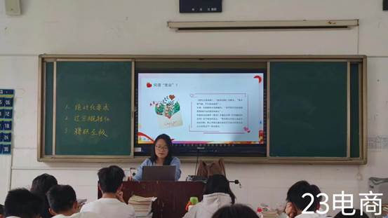 说明: 23电商