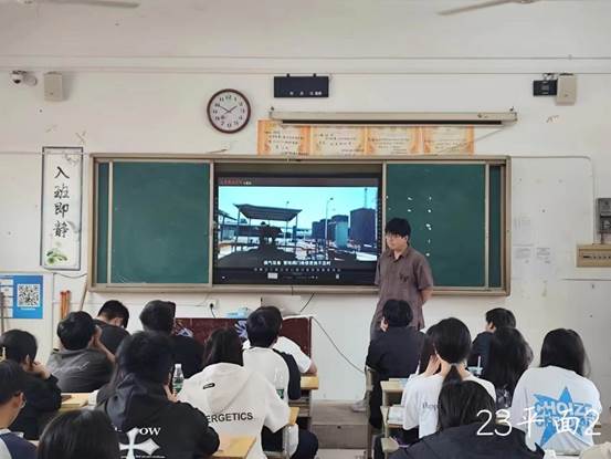 说明: 23平面2