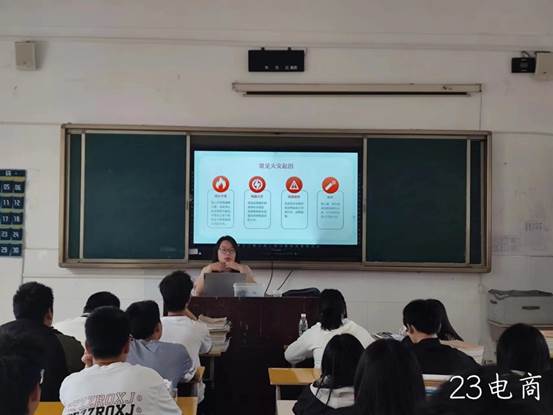 说明: 23电商