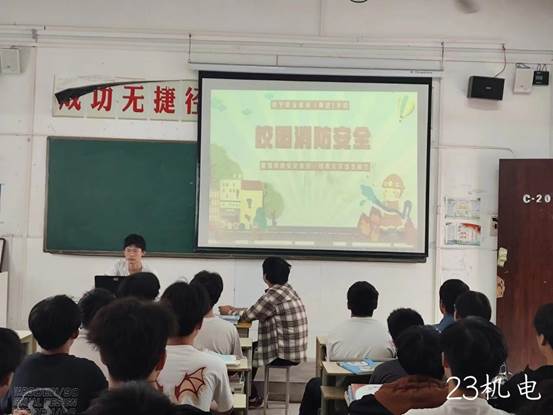 说明: 23机电