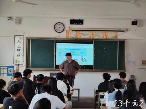 说明: 23平面2