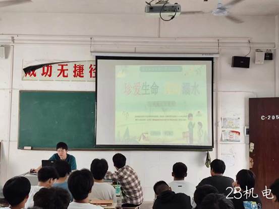 说明: 23机电