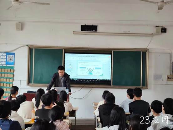 说明: 23应用