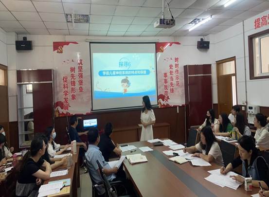 艺术体育系举办“解剖一堂课”说课活动，助力新教师成长