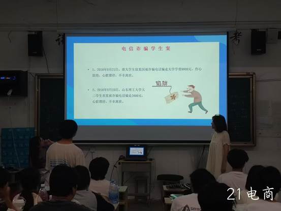 说明: 21电商