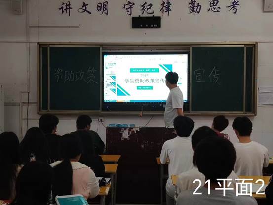说明: 21平面2