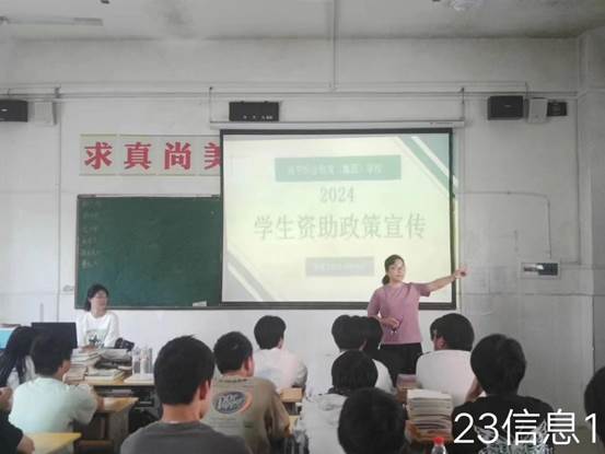 说明: 23信息1