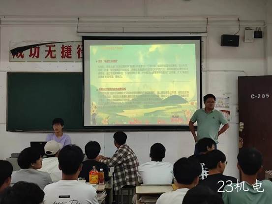 说明: 23机电