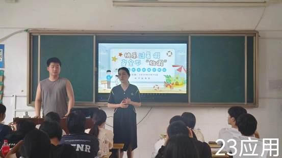说明: 23应用
