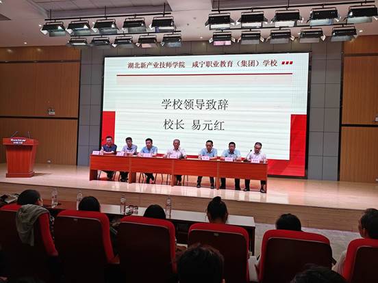说明: 校长致辞