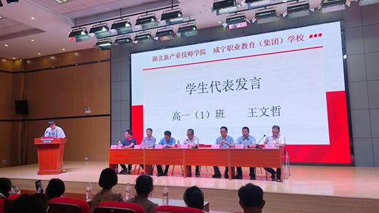 说明: 学生代表发言