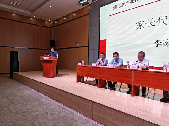 说明: 家长代表讲话