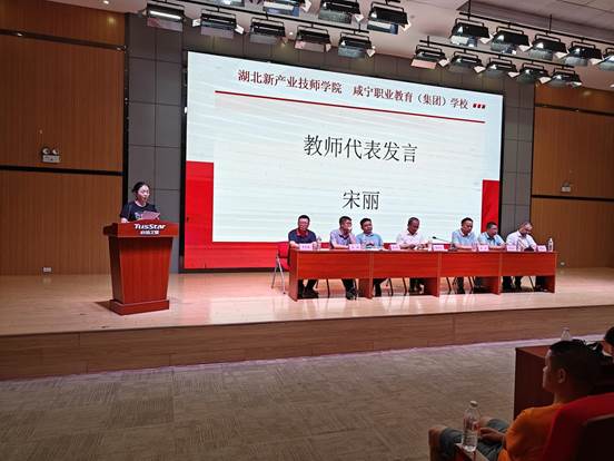 说明: 教师代表发言