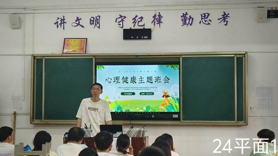 说明: 24平面1