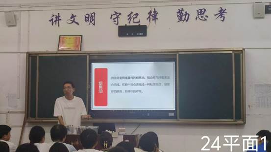 说明: 24平面1