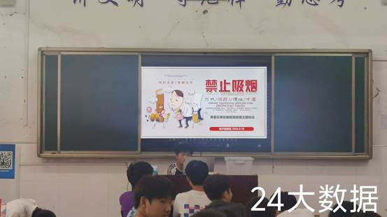 说明: 24大数据