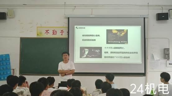 说明: 24机电