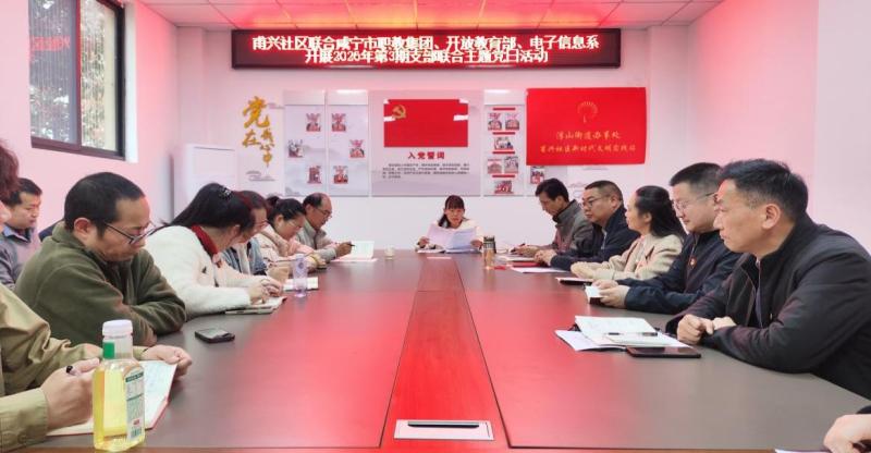 校社党建联动显担当 志愿服务惠民暖人心