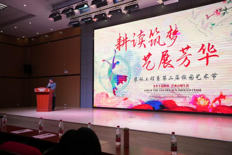 耕读沃土育芳华 青春舞台绽光芒