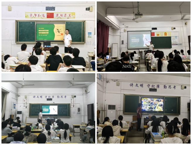 收心聚力启新程 安全护航向未来