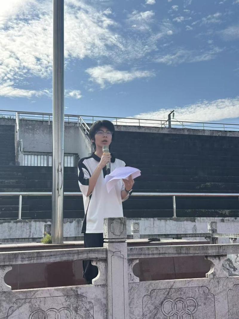 扬帆起航 逐梦远方