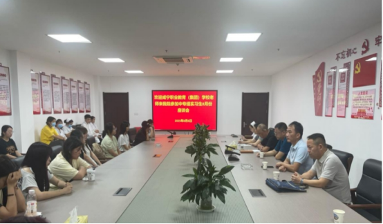 医药护理系开展暑期在岗实习学生安全专项检查