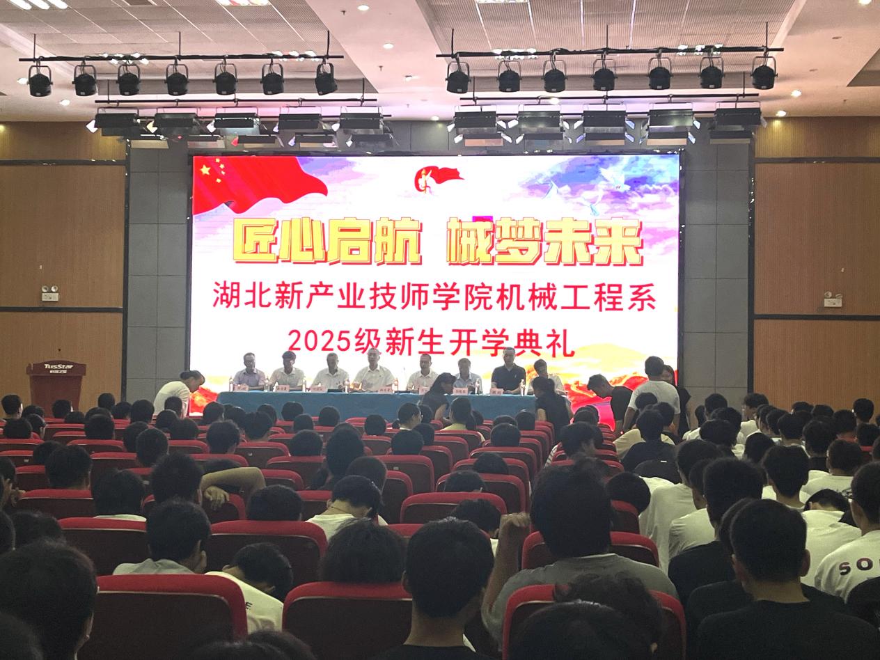 筑梦新起点，技能赢未来