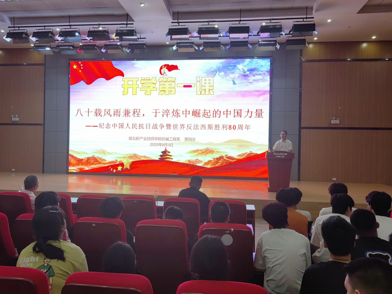 传承薪火，致敬英雄