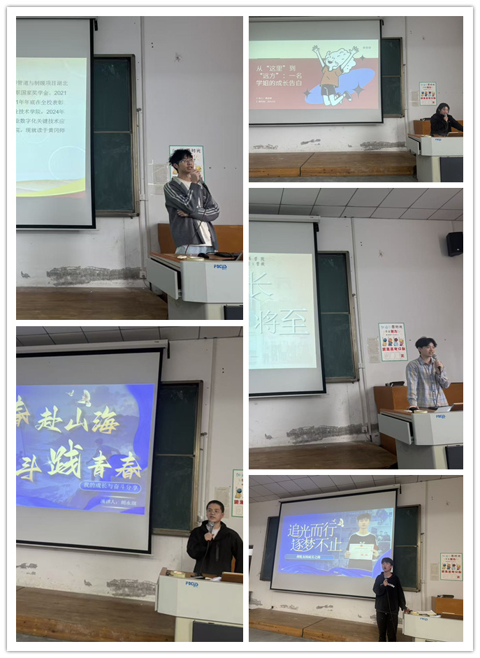 榜样引领，青春启航