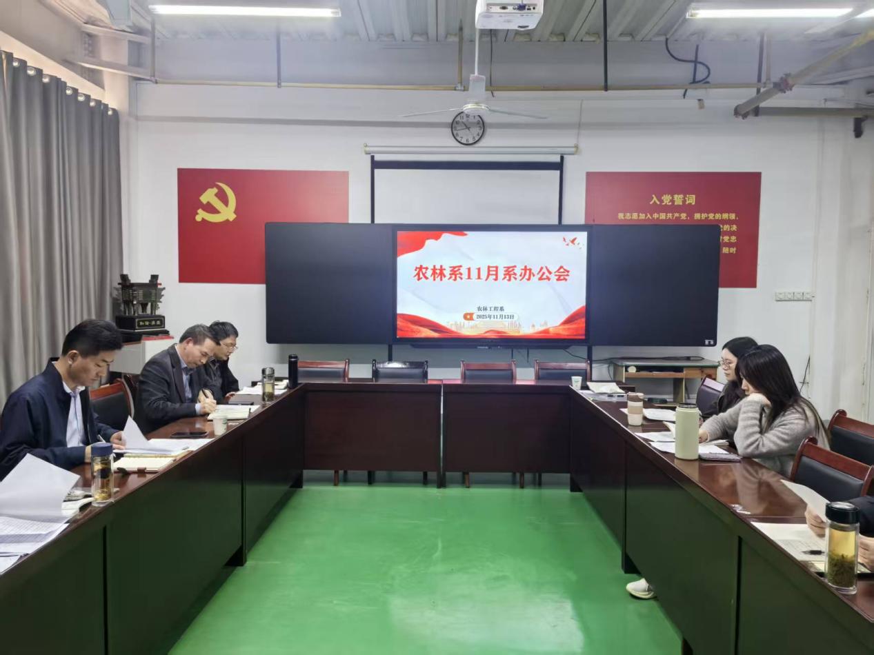 锚定新目标 凝聚新合力 谱写新篇章