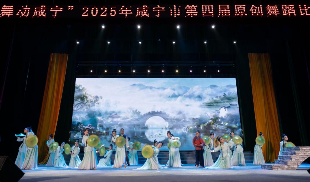 桥承文脉韵悠长  舞绽芳华展荣光：旅游管理系选送舞蹈《桥见咸宁》在咸宁市第四届原创舞蹈赛勇夺双料大奖