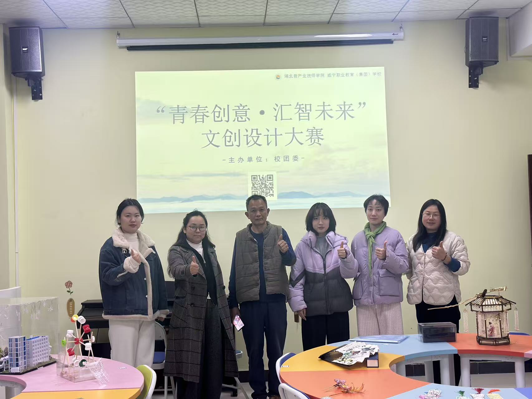 青春创意绽放 汇智赋能未来——咸宁职业教育（集团）学校文创设计大赛圆满落幕