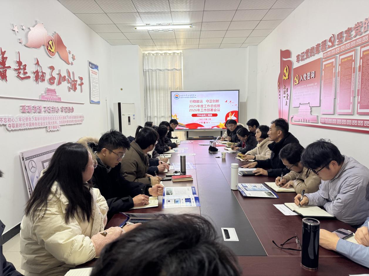 行稳致远 守正创新