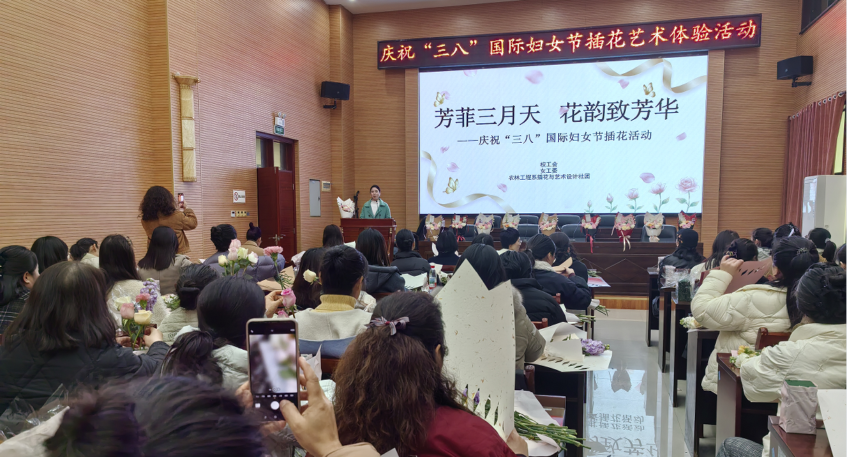 致敬巾帼风采 共筑职教新篇  ——湖北新产业技师学院、咸宁职业教育（集团）学校举办“三八”国际妇女节插花活动