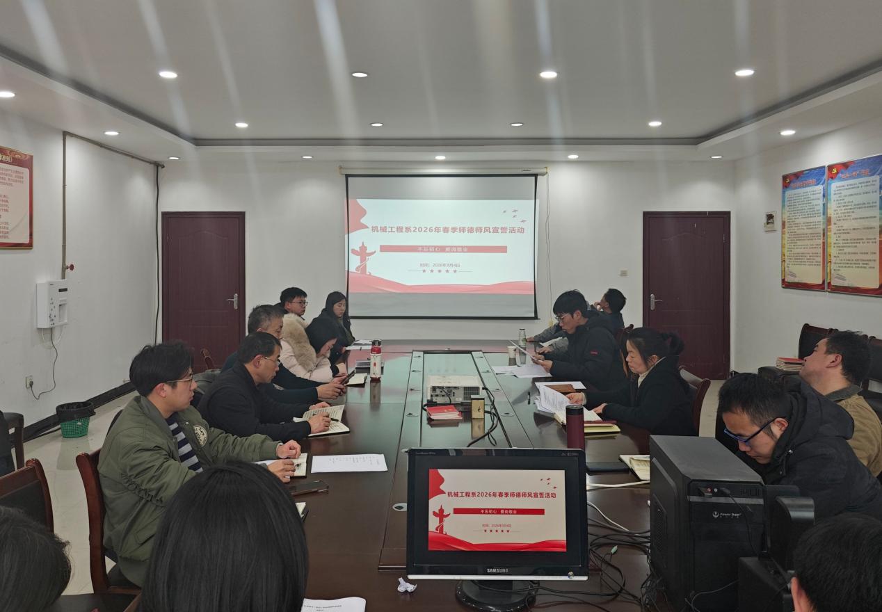 铸魂育人守初心，立德树人担使命