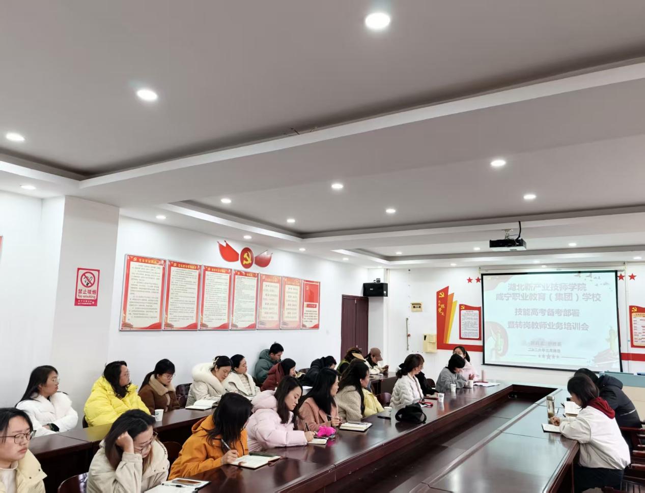 赋能备考提质量    蓄力师资启新程