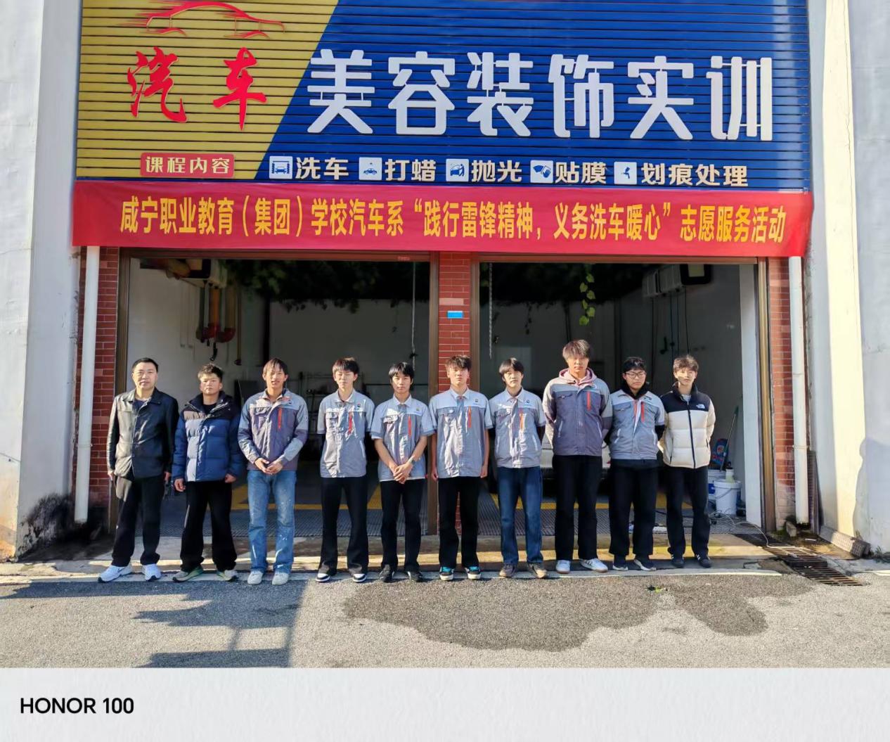 践行雷锋精神  彰显专业担当